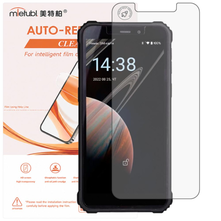 Гідрогелева плівка Mietubl Auto-Repairing для Sigma mobile X-treme PQ18