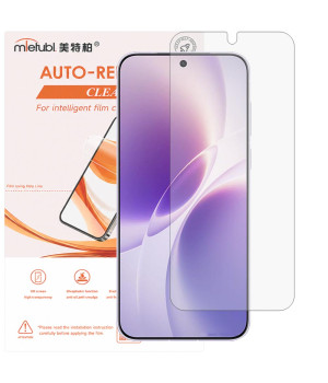 Гидрогелевая пленка Mietubl Auto-Repairing для vivo X300s