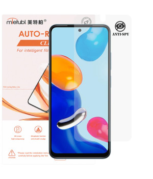 Гідрогелева плівка Mietubl Auto-Repairing для Redmi Note 11