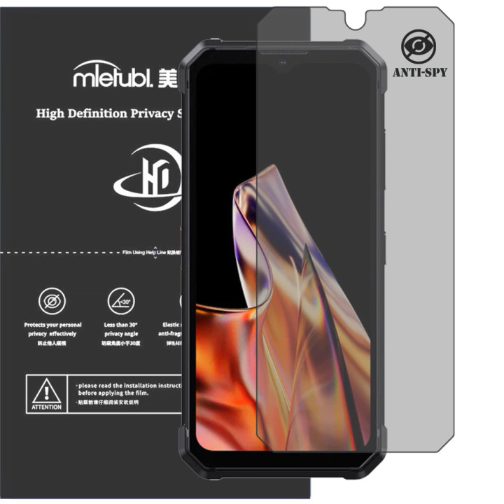 Гидрогелевая пленка антишпион Mietubl HD Privacy Screen Protector для Fossibot F106 Pro