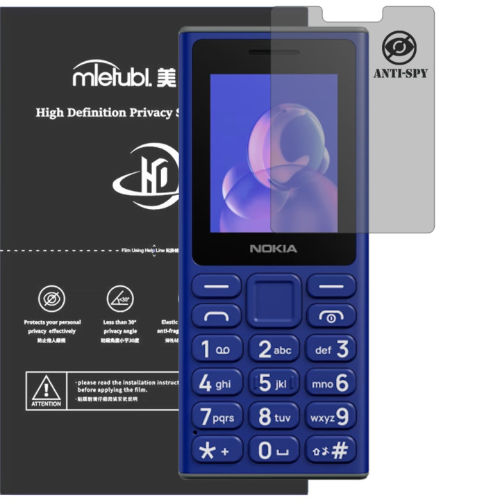 Гідрогелева плівка антишпигун Mietubl HD Privacy Screen Protector для Nokia 105 (2024)