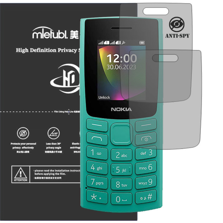 Гідрогелева плівка антишпигун Mietubl HD Privacy Screen Protector для Nokia 106 (2023)