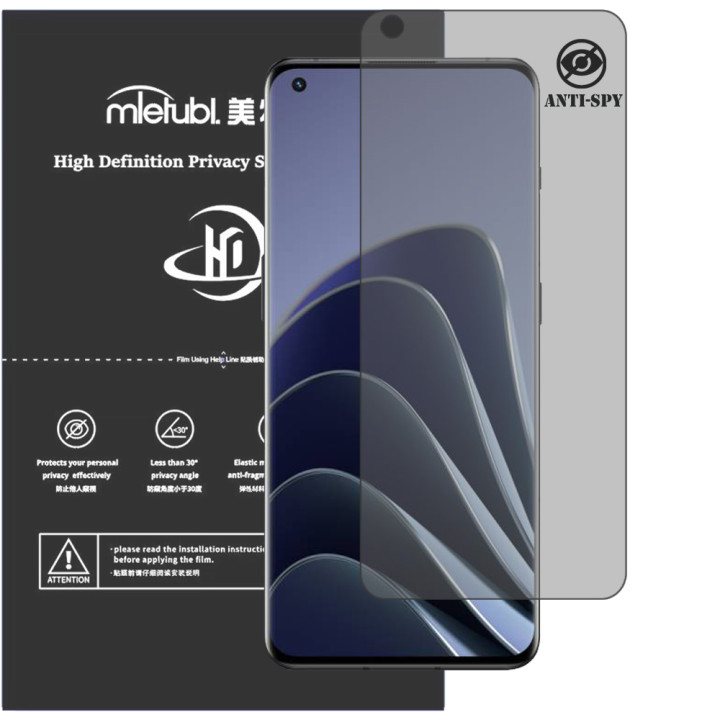 Гідрогелева плівка антишпигун Mietubl HD Privacy Screen Protector для OnePlus 10 Pro