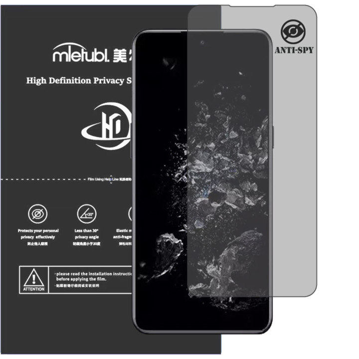 Гідрогелева плівка антишпигун Mietubl HD Privacy Screen Protector для OnePlus 10T