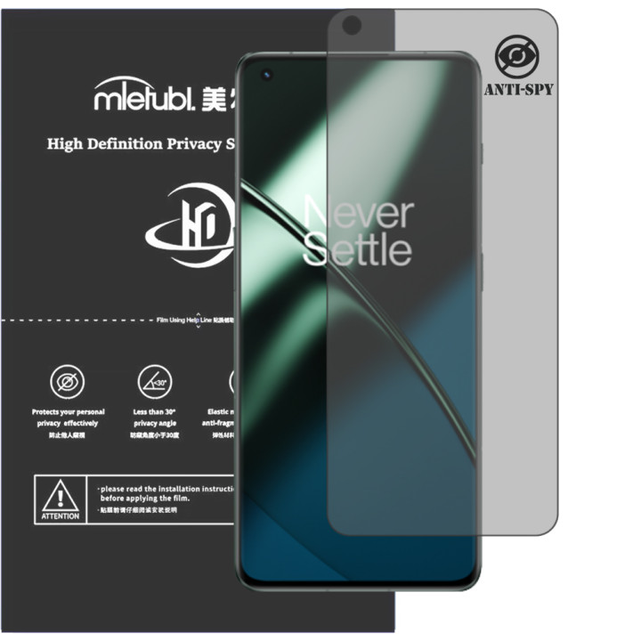 Гидрогелевая пленка антишпион Mietubl HD Privacy Screen Protector для OnePlus 11