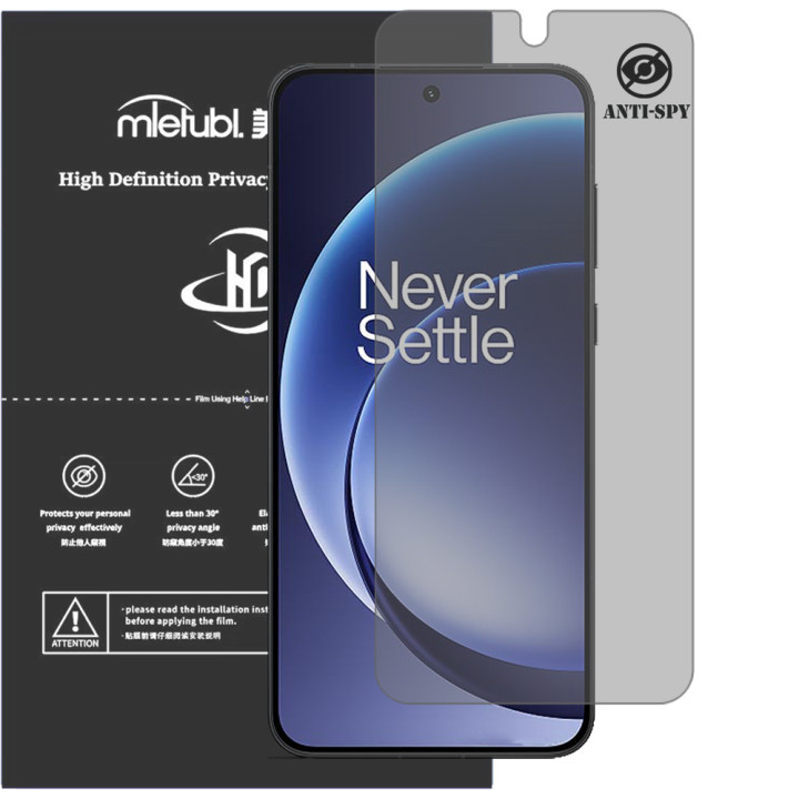 Гидрогелевая пленка антишпион Mietubl HD Privacy Screen Protector для OnePlus 15R