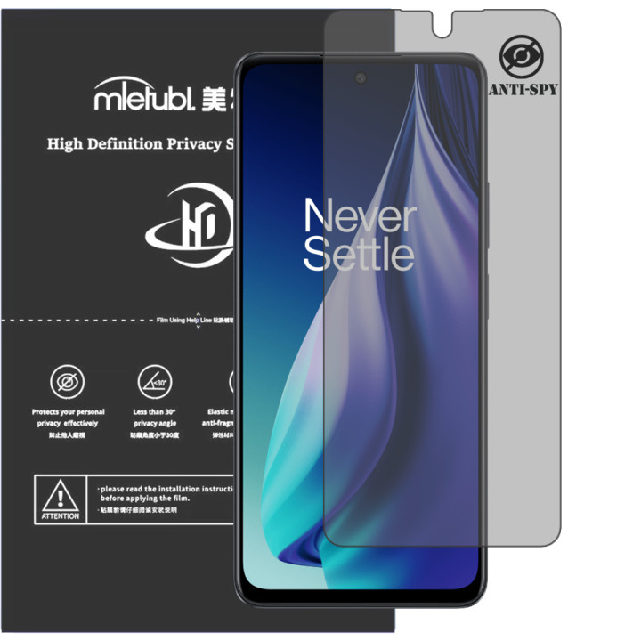 Гидрогелевая пленка антишпион Mietubl HD Privacy Screen Protector для OnePlus Nord N30 SE