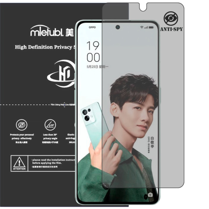 Гідрогелева плівка антишпигун Mietubl HD Privacy Screen Protector для OPPO Reno8 Pro