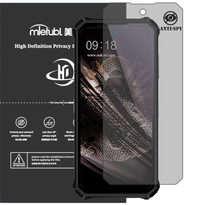 Гідрогелева плівка антишпигун Mietubl HD Privacy Screen Protector для Oukitel WP19