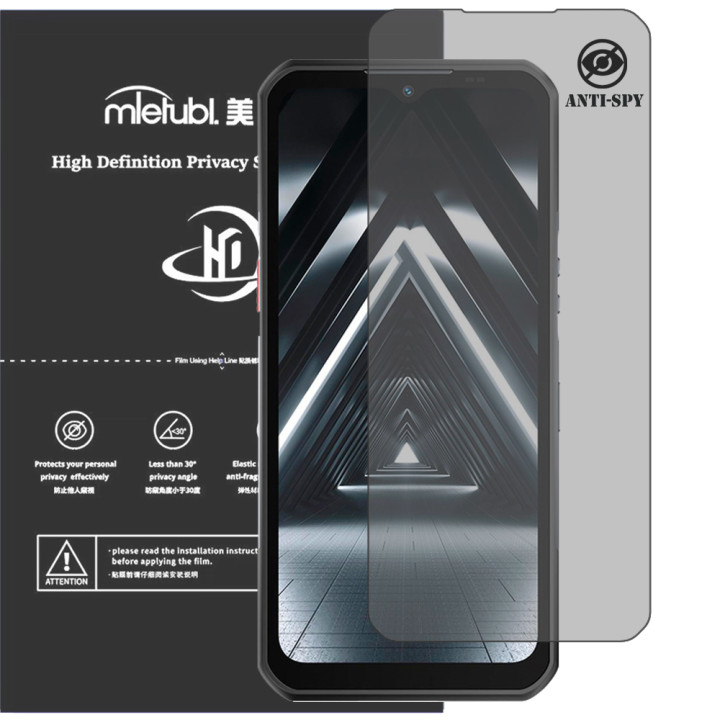 Гідрогелева плівка антишпигун Mietubl HD Privacy Screen Protector для Oukitel WP55 Pro