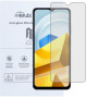 Гидрогелевая пленка Mietubl Anti-Glare для POCO M5 Матовая