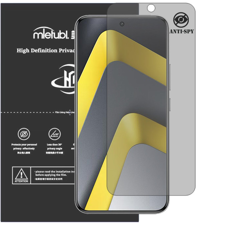 Гидрогелевая пленка антишпион Mietubl HD Privacy Screen Protector для POCO M8