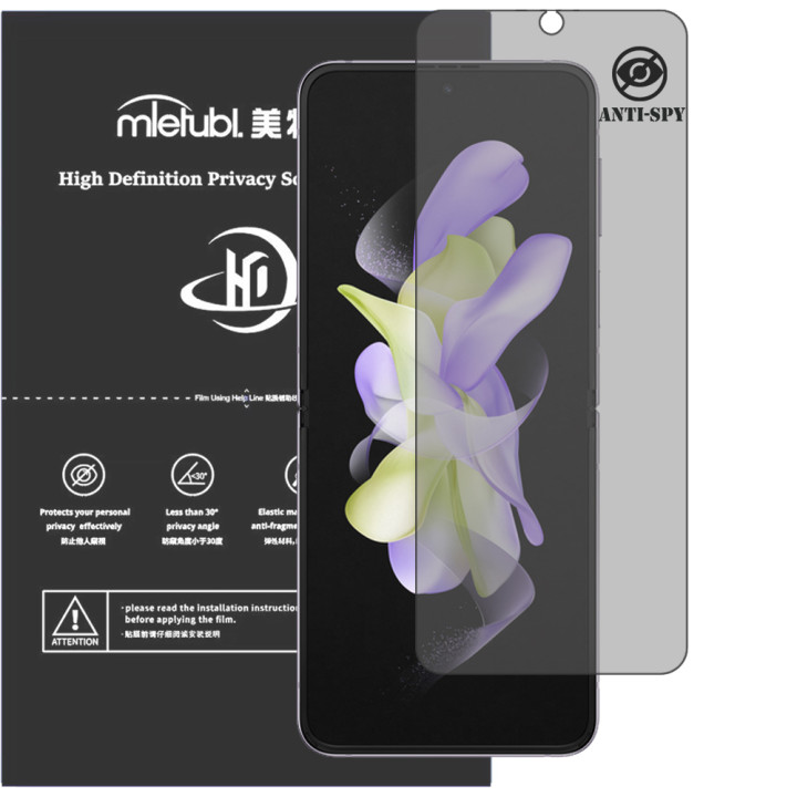 Гидрогелевая пленка антишпион Mietubl HD Privacy Screen Protector для Samsung Galaxy Flip4