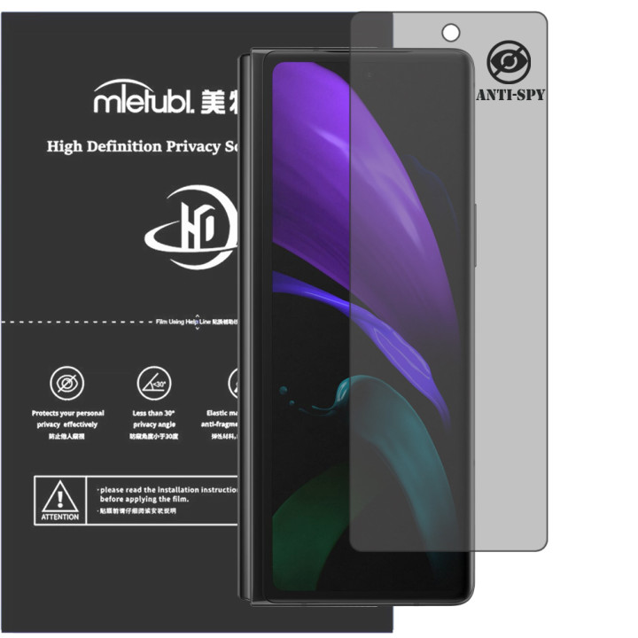 Гидрогелевая пленка антишпион Mietubl HD Privacy Screen Protector для Samsung Galaxy Fold2