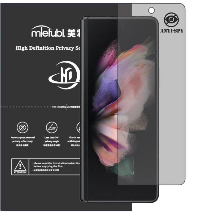 Гидрогелевая пленка антишпион Mietubl HD Privacy Screen Protector для Samsung Galaxy Fold3