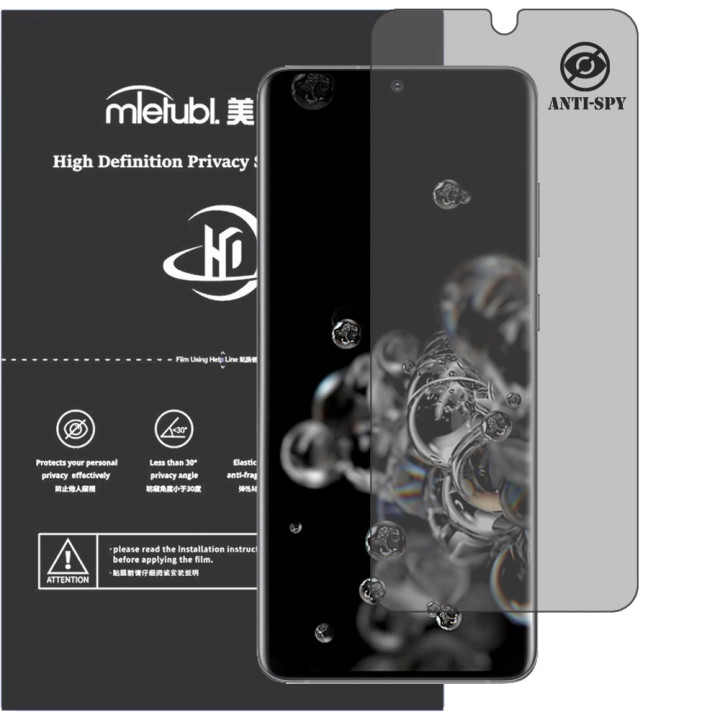 Гідрогелева плівка антишпигун Mietubl HD Privacy Screen Protector для Samsung Galaxy S20 Ultra
