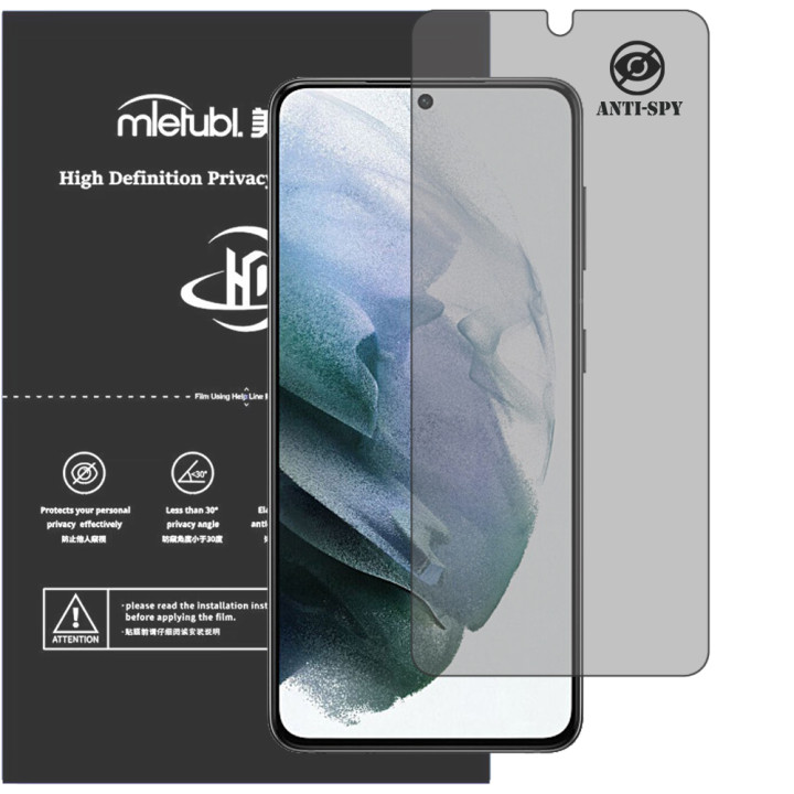 Гідрогелева плівка антишпигун Mietubl HD Privacy Screen Protector для Samsung Galaxy S21 5G