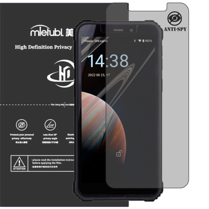 Гідрогелева плівка антишпигун Mietubl HD Privacy Screen Protector для Sigma mobile X-treme PQ18