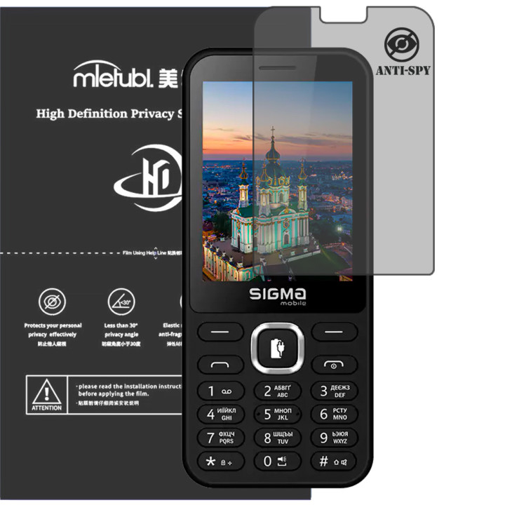 Гідрогелева плівка антишпигун Mietubl HD Privacy Screen Protector для Sigma mobile X-style 31 Power