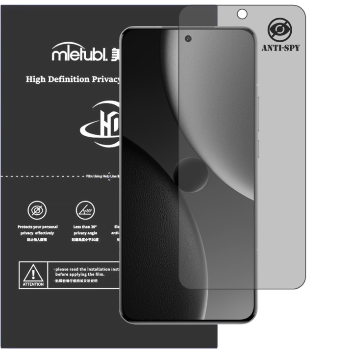 Гідрогелева плівка антишпигун Mietubl HD Privacy Screen Protector для Xiaomi 15 Ultra