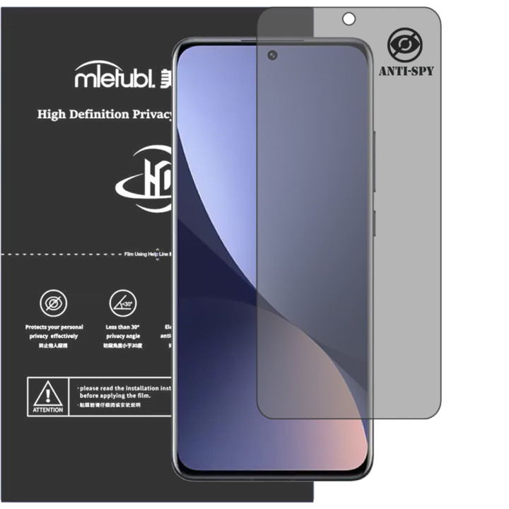 Гидрогелевая пленка антишпион Mietubl HD Privacy Screen Protector для Xiaomi 12