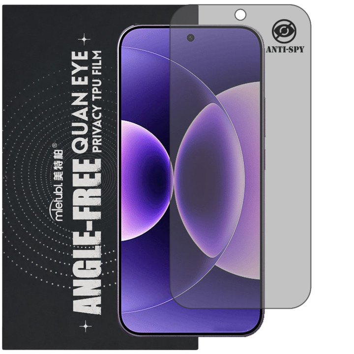 Гідрогелева плівка антишпигун Mietubl Quantum Eye Privacy TPU Film для Xiaomi 17 Pro Max