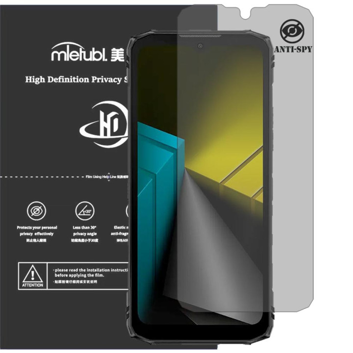 Гідрогелева плівка антишпигун Mietubl HD Privacy Screen Protector для DOOGEE Blade 10 Ultra Energy