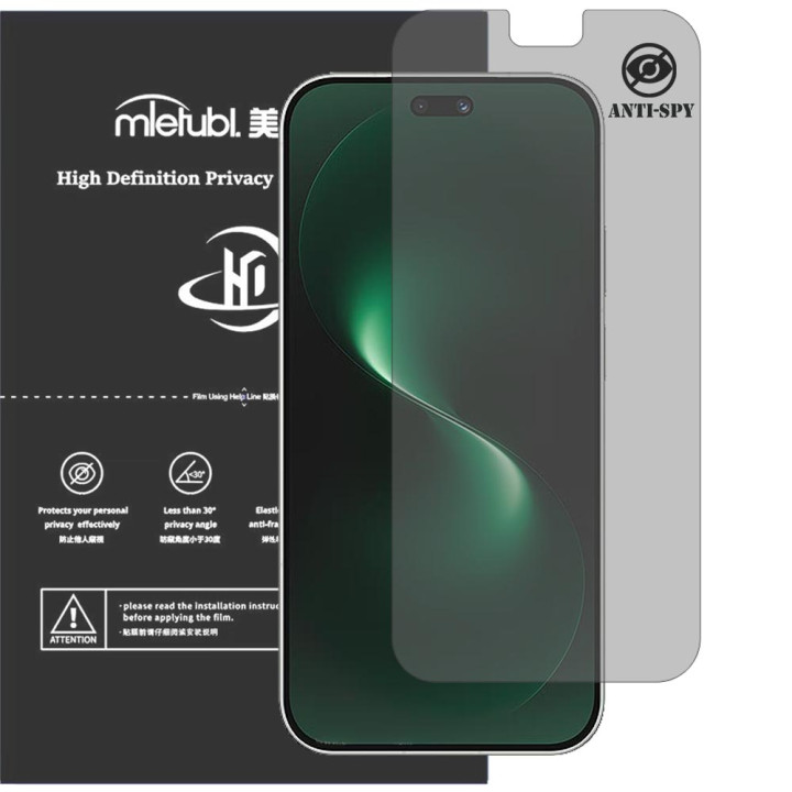 Гідрогелева плівка антишпигун Mietubl HD Privacy Screen Protector для HUAWEI Nova 15 Pro