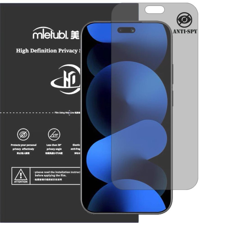 Гідрогелева плівка антишпигун Mietubl HD Privacy Screen Protector для HUAWEI Nova 16 Pro