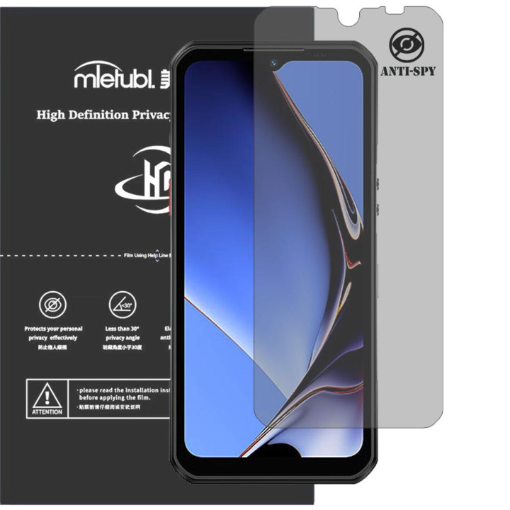 Гідрогелева плівка антишпигун Mietubl HD Privacy Screen Protector для Oukitel WP55 Ultra