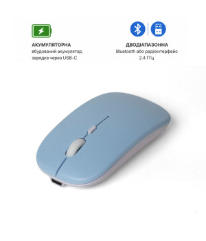 Беспроводная аккумуляторная мышка для планшета Galeo Dual-Mode Bluetooth / 2.4 Ghz Light Blue