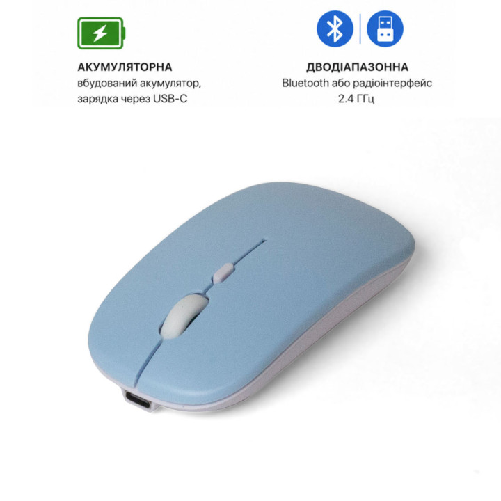 Бездротова акумуляторна мишка для планшета Galeo Dual-Mode Bluetooth / 2.4 Ghz Light Blue