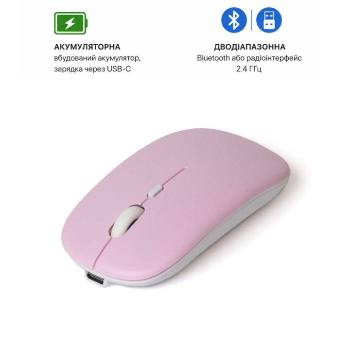 Бездротова акумуляторна мишка для планшета Galeo Dual-Mode Bluetooth / 2.4 Ghz Pink