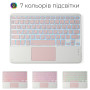 Bluetooth клавіатура з підсвічуванням і тачпадом для планшета Galeo (En+Ua+Ru) Pink