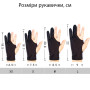 Рукавичка для малювання на планшеті Galeo Anti-Mistouch Breathable Black Розмір L