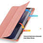 Чехол DUX DUCIS Domo with S Pen Holder для Samsung Galaxy Tab S7 FE / S7 Plus / S8 Plus Pink