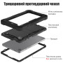 Протиударний чохол Galeo Defender для Samsung Galaxy Tab A11/Tab A9 8.7" Black