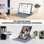 Чехол с клавиатурой для Samsung Galaxy Tab S9 Plus / S9 FE+ 12.4" Galeo Rotating (En+Ua+Ru) Heather