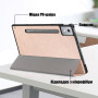Чохол Slimline Portfolio для Lenovo Idea Tab Pro TB373FU / Xiaoxin Pad Pro 12.7" (2025) Rose Gold