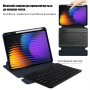 Чехол с bluetooth клавиатурой для Xaiomi Pad 7 / Pad 7 Pro 11.2" (En+Ua+Ru) Galeo Rotating Navy Blue