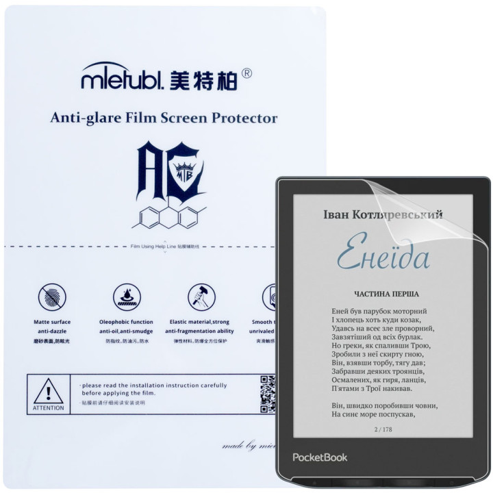 Гидрогелевая пленка Mietubl Anti-Glare для PocketBook 629 Verse, 634 Verse Pro Матовая