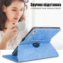 Чохол поворотний для Lenovo Idea Tab Pro TB373FU 12.7" / Xiaoxin Pad  Pro 2025 Galeo Life Tree Blue