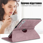 Чохол поворотний для Lenovo Idea Tab Pro TB373FU 12.7" / Xiaoxin Pad  Pro 2025 Galeo Life Tree Pink