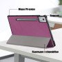 Чехол Slimline Portfolio для Lenovo Idea Tab Pro TB373FU / Xiaoxin Pad Pro 12.7" (2025) Purple