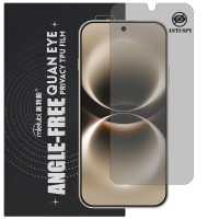 Гідрогелева плівка антишпигун Mietubl Quantum Eye Privacy TPU Film для HUAWEI Nova 15 Max
