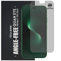 Гідрогелева плівка антишпигун Mietubl Quantum Eye Privacy TPU Film для HUAWEI Nova 15 Ultra