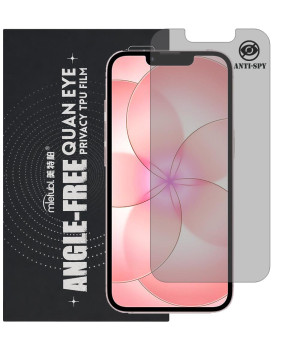 Гідрогелева плівка антишпигун Mietubl Quantum Eye Privacy TPU Film для iPhone 17e