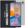 Гідрогелева плівка антишпигун Mietubl Quantum Eye Privacy TPU Film для Infinix HOT 40i
