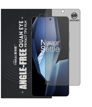 Гидрогелевая пленка антишпион Mietubl Quantum Eye Privacy TPU Film для OnePlus 13R