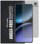 Гідрогелева плівка антишпигун Mietubl Quantum Eye Privacy TPU Film для OnePlus Nord 4
